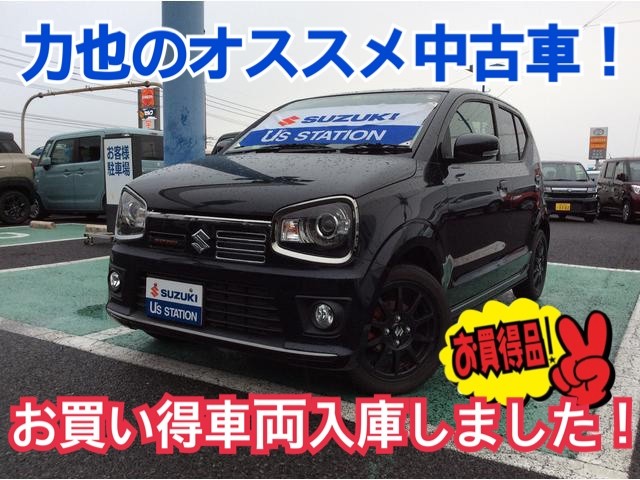 力也のオススメ中古車 お買い得車入りました その他 お店ブログ スズキ岡山販売株式会社 U S Station大福